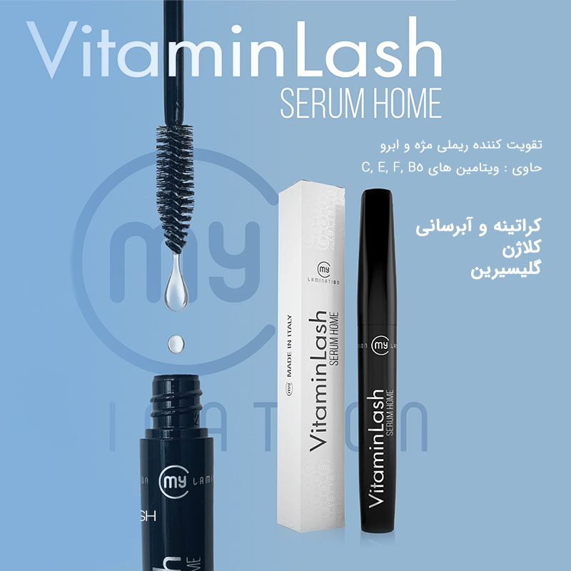 تقویت کننده ریملی مژه و ابرو مای لمینیشن