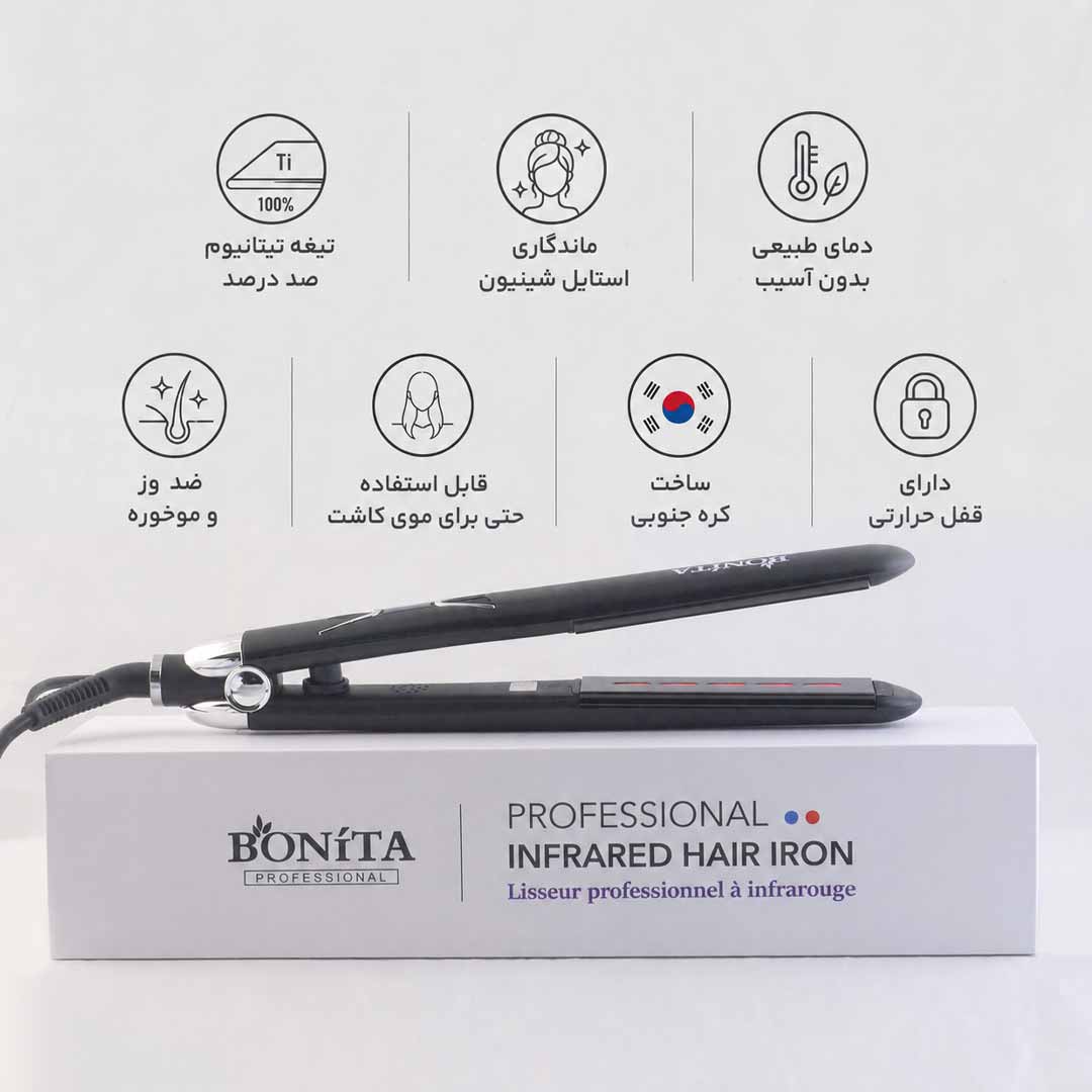 اتومو اینفرارد مادون قرمز بونیتا