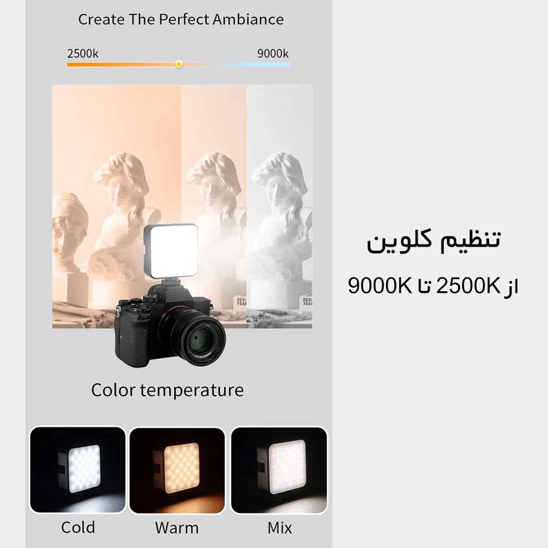 پنل نور ثابت جی ماری FM-59R