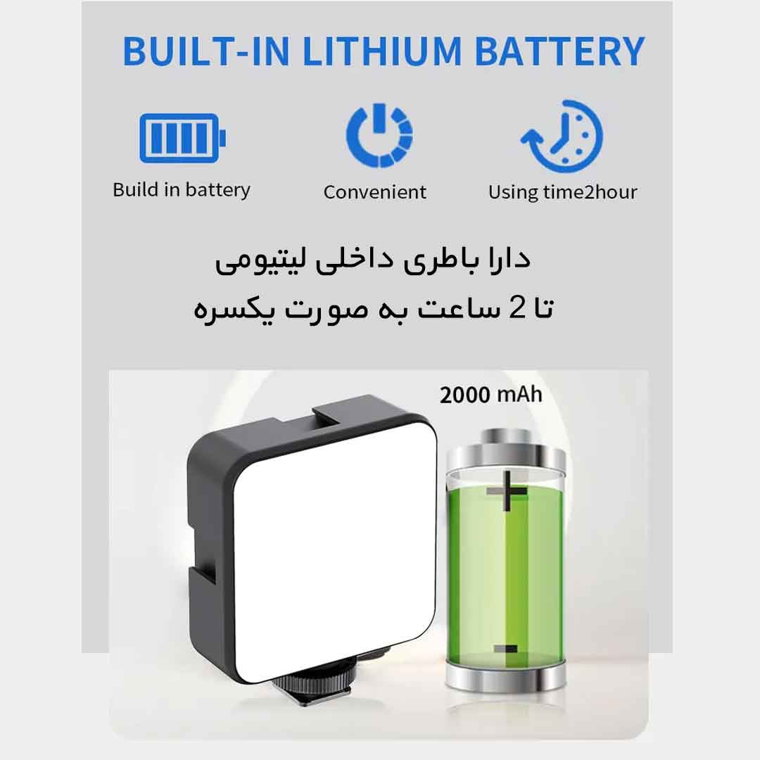 پنل نور ثابت جیماری FM-59R