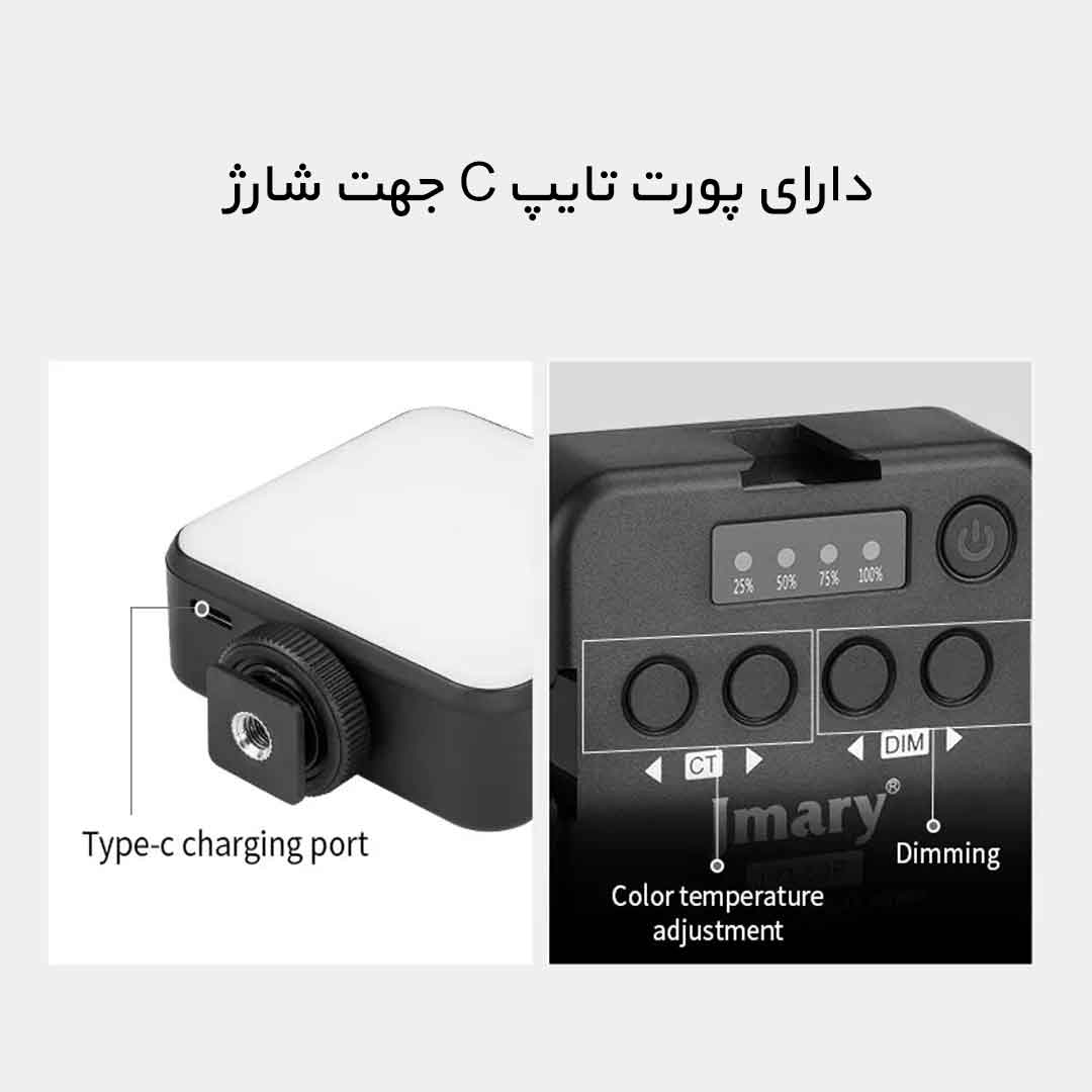 پنل نور ثابت جی ماری FM-59R