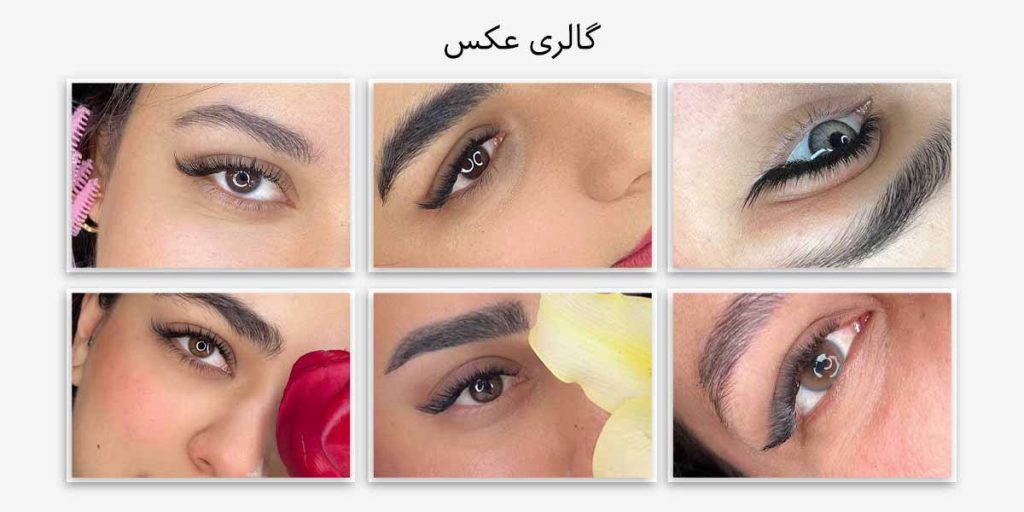 سارا قدمی گالری تصاویر